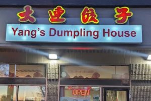 YANG'S DUMPLING HOUSE